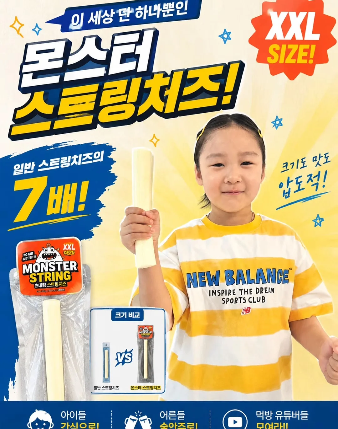 여름 피부 관리 컨설팅 8