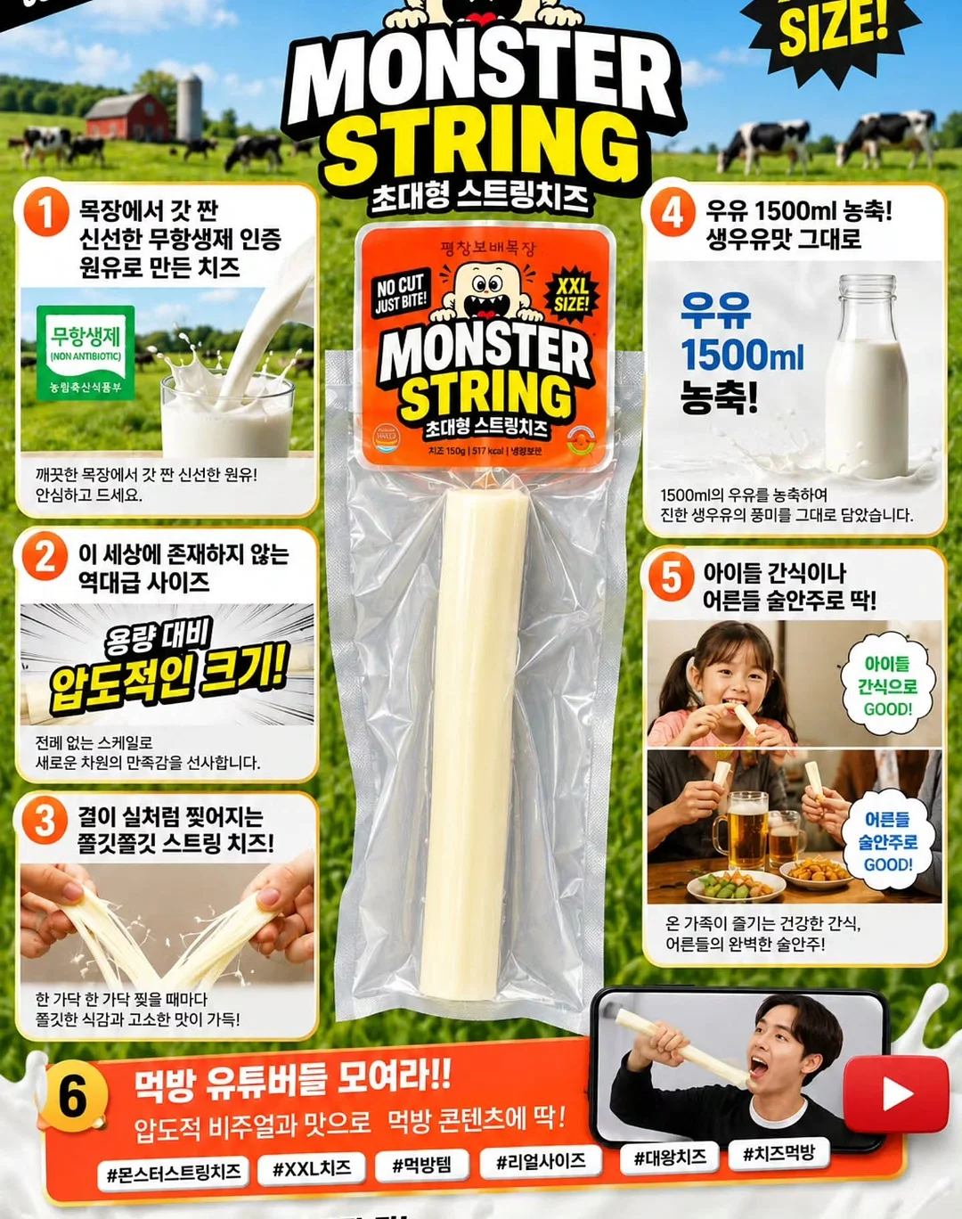 여름 피부 관리 컨설팅 9