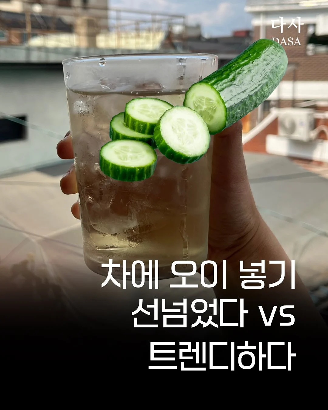 모기 퇴치 팔찌 2