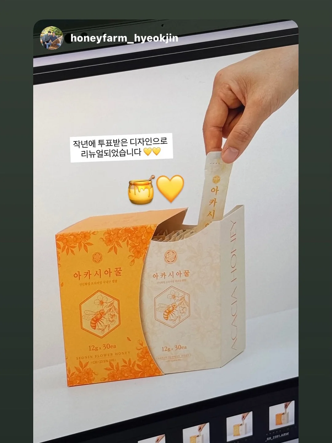 베베추피 전집 11