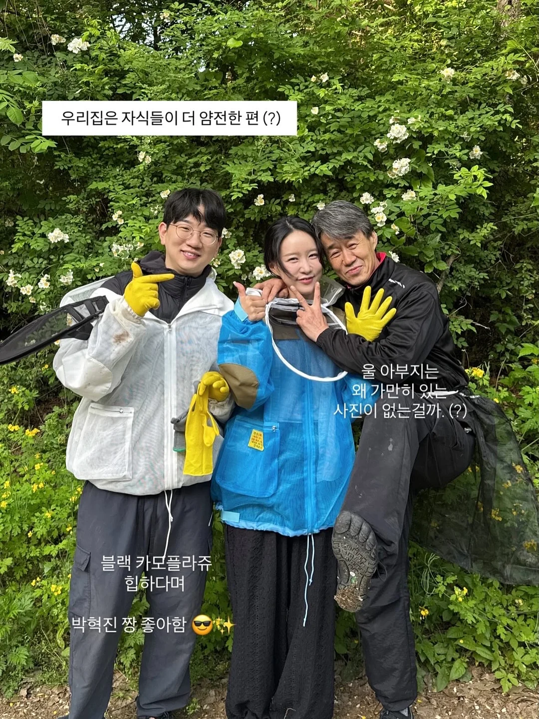 베베추피 전집 18