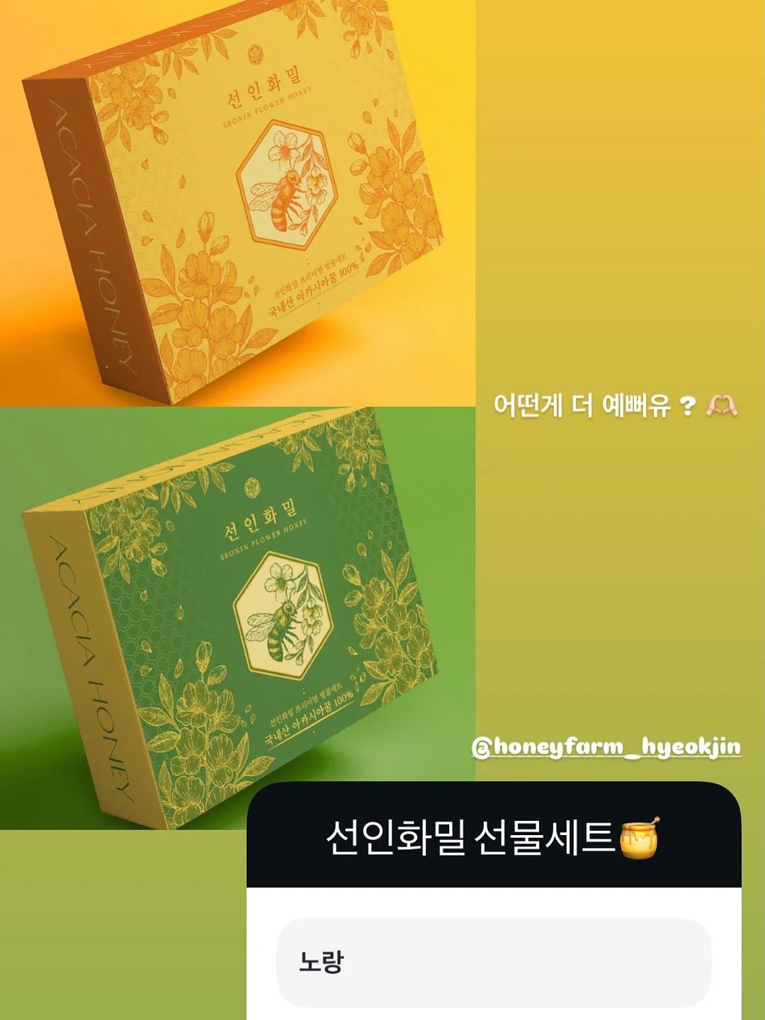 베베추피 전집 7
