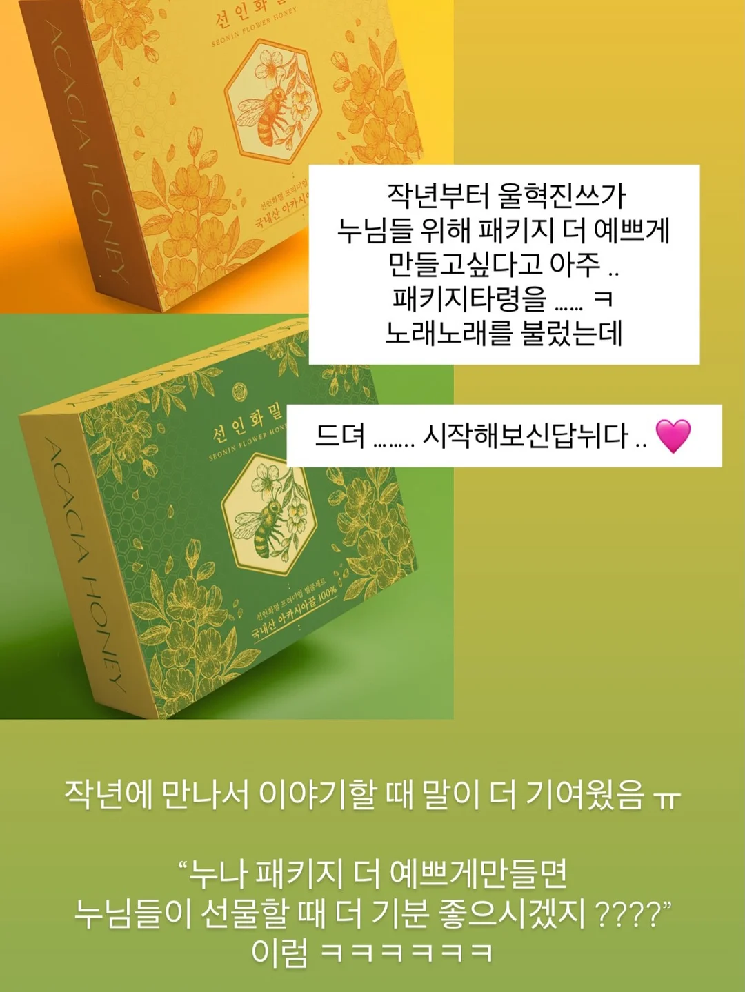 베베추피 전집 8