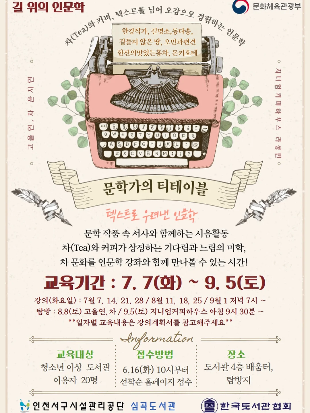 쏘우리프 올스텐 무타공 행주걸이