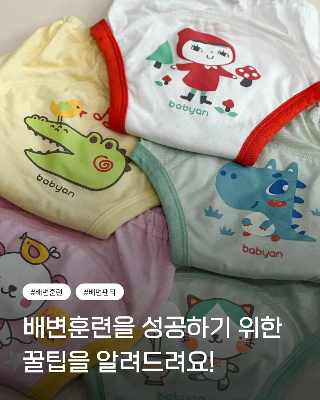 양지혜에스테틱 루틴 1