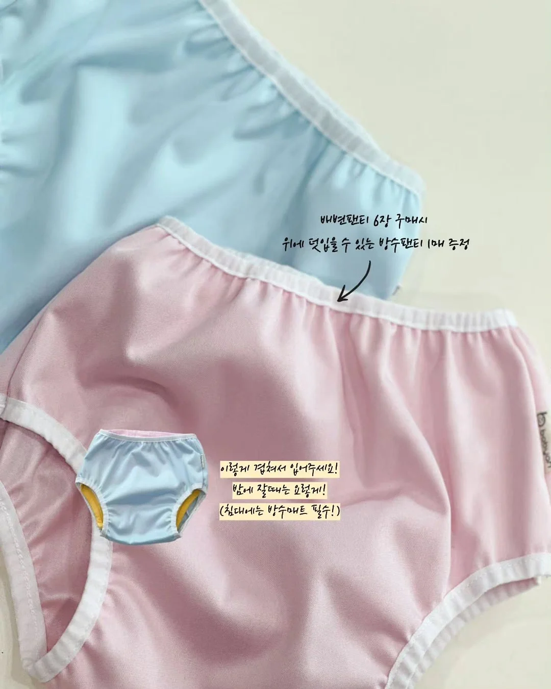 양지혜에스테틱 루틴 11