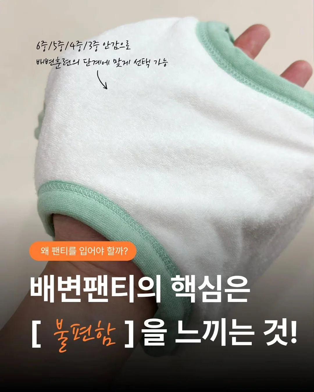 양지혜에스테틱 루틴 2