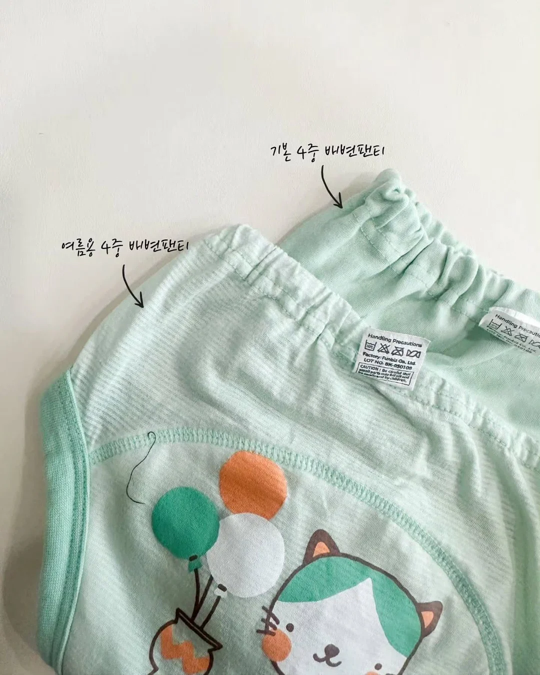 양지혜에스테틱 루틴 6