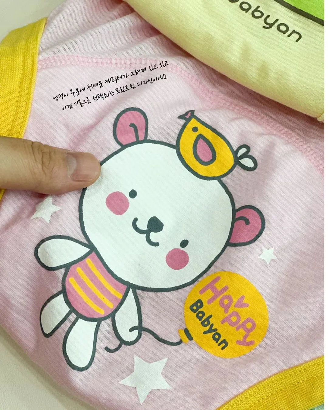 양지혜에스테틱 루틴 7