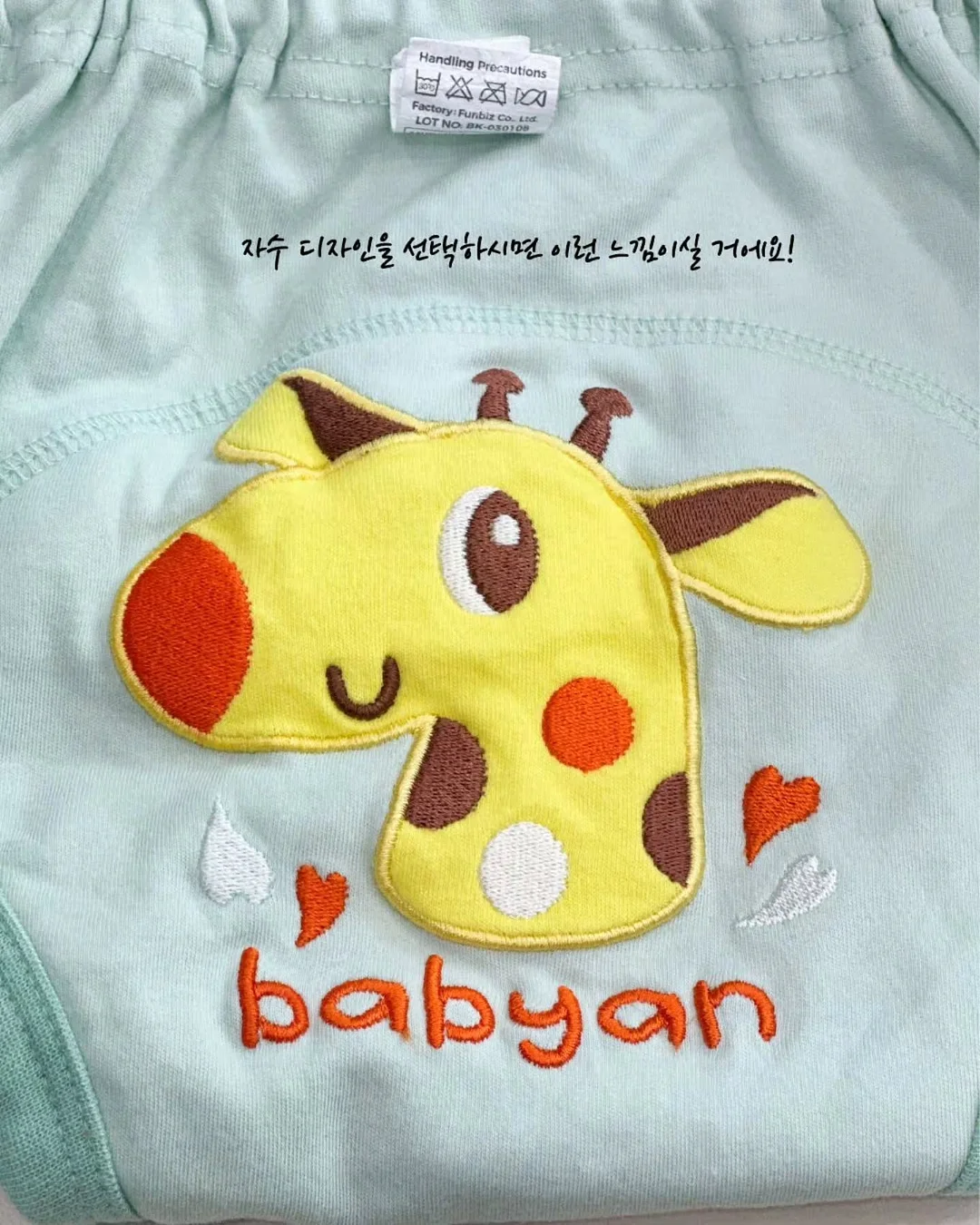 양지혜에스테틱 루틴 8