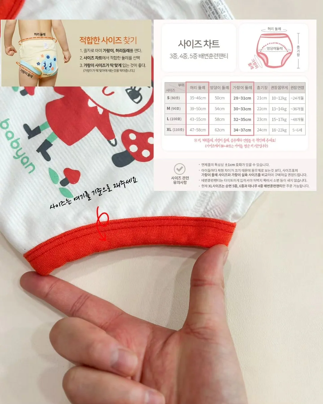 양지혜에스테틱 루틴 10