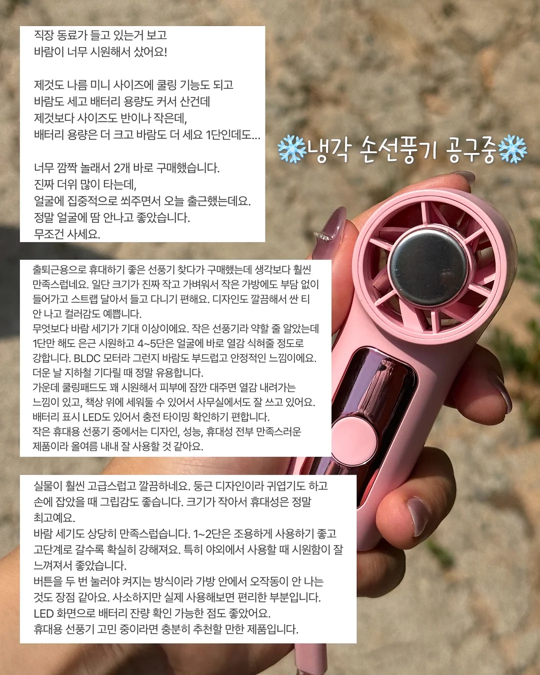 부자두부 찐콩국/찐콩물 1