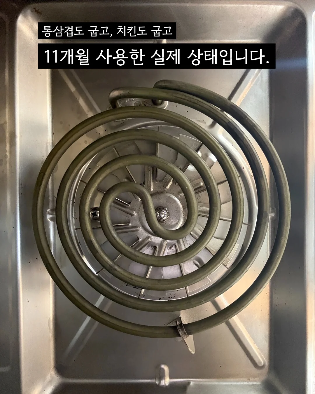 플리브미 키즈 헤어 미스트 2