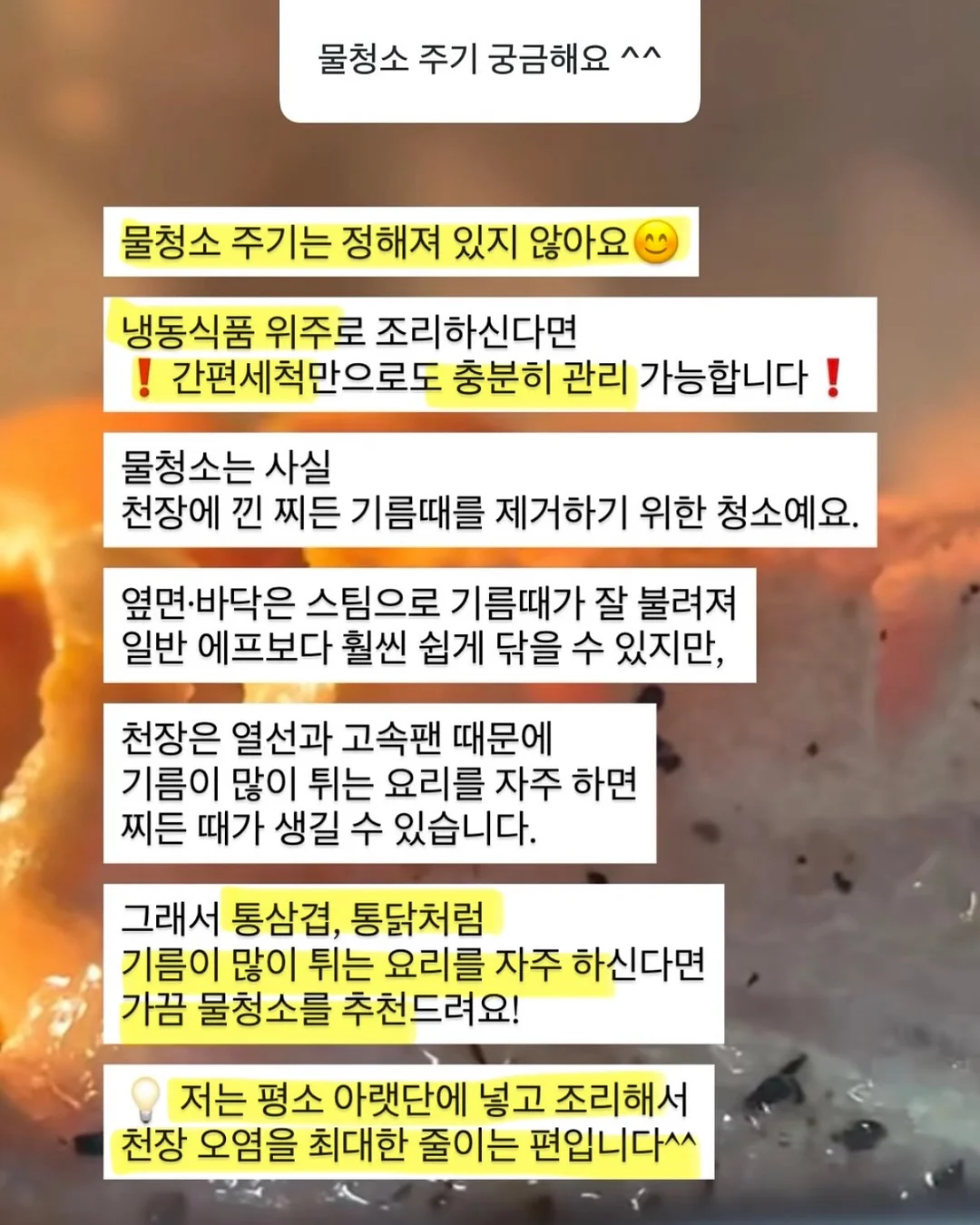 플리브미 키즈 헤어 미스트 4