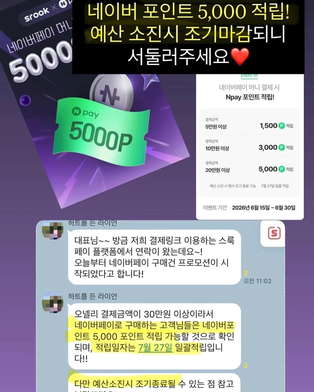 플리브미 키즈 헤어 미스트 6