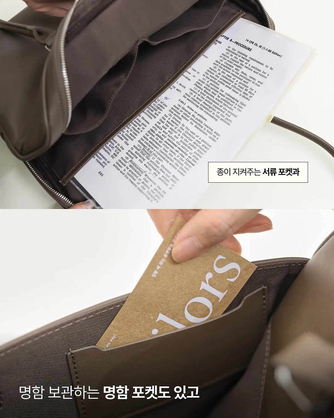 그리스 로마 신화 신 성향 분석 프롬프트 4