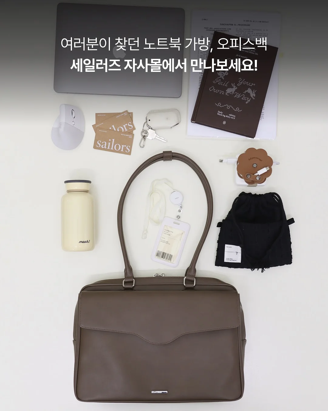 그리스 로마 신화 신 성향 분석 프롬프트 6