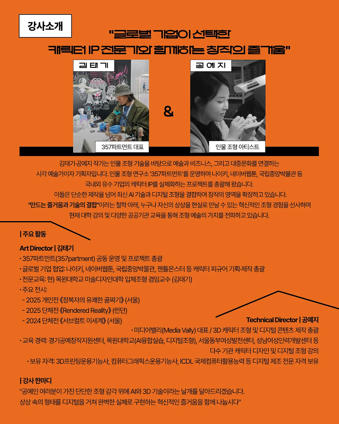 프랑스 가방 코듀라 소재 2