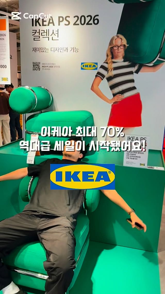 락락한상 수요일, 목요일 식단
