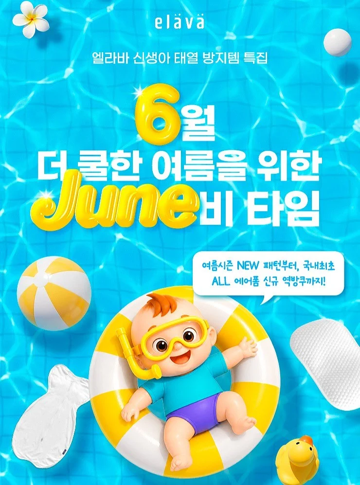 한달 배웅 우편 1