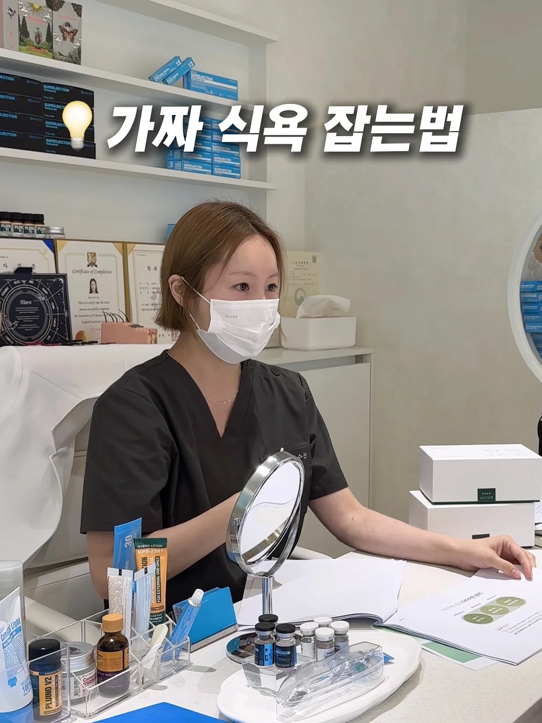 포켓몬 롱스톤 피규어 1