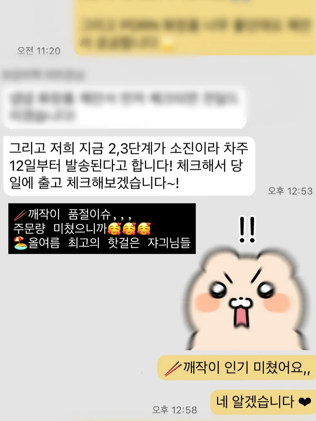 포켓몬 롱스톤 피규어 12