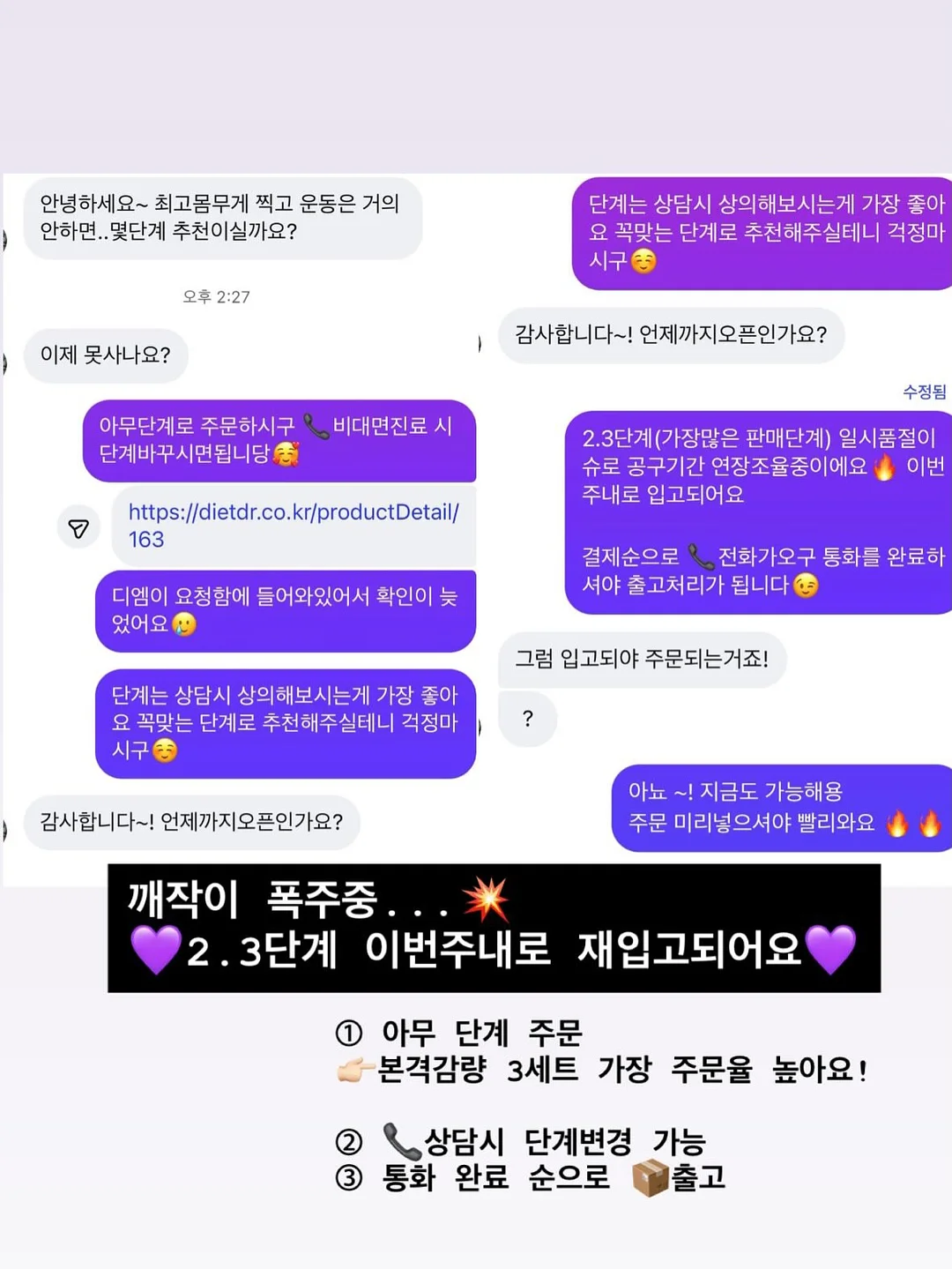 포켓몬 롱스톤 피규어 13