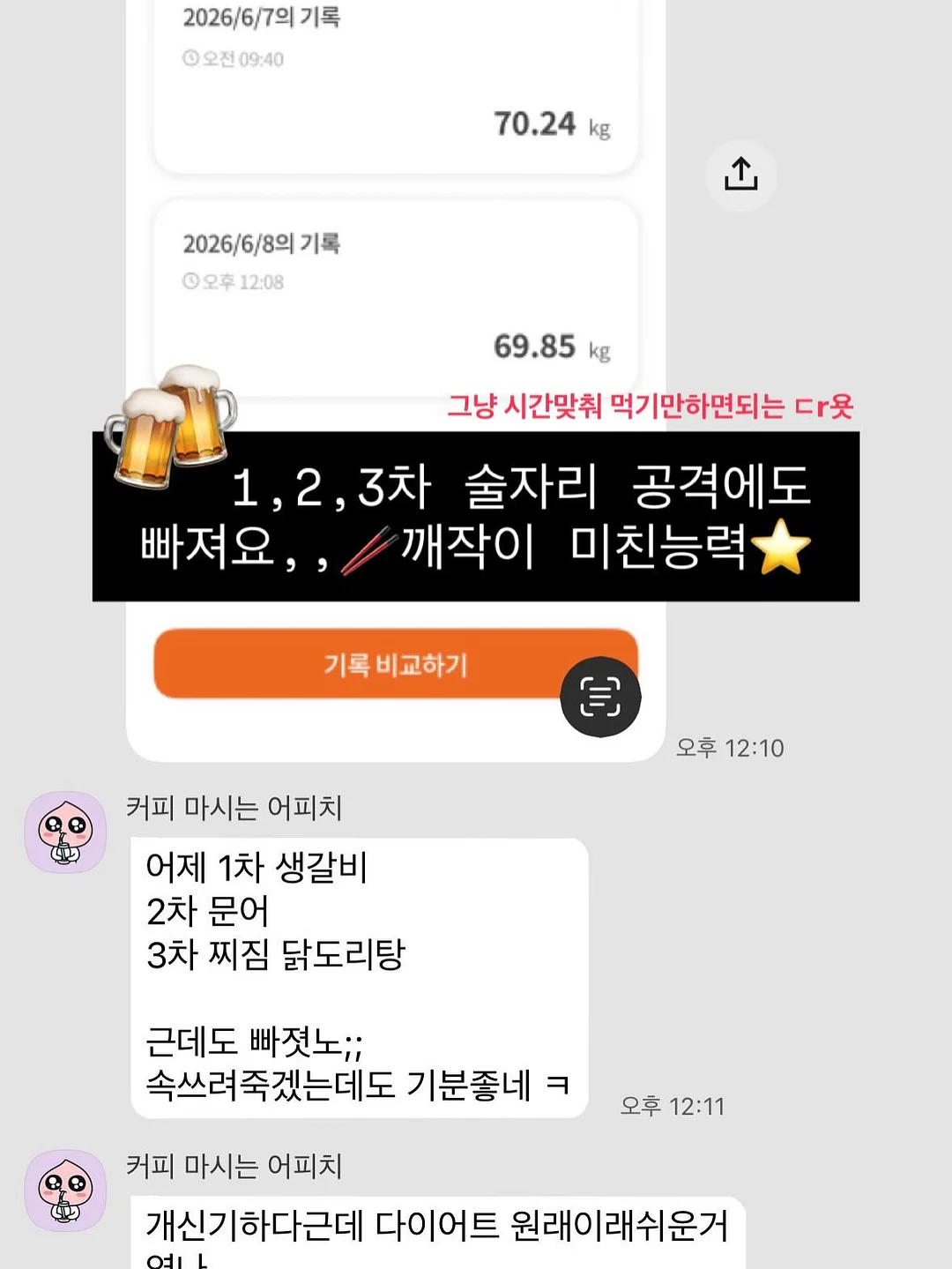 포켓몬 롱스톤 피규어 9