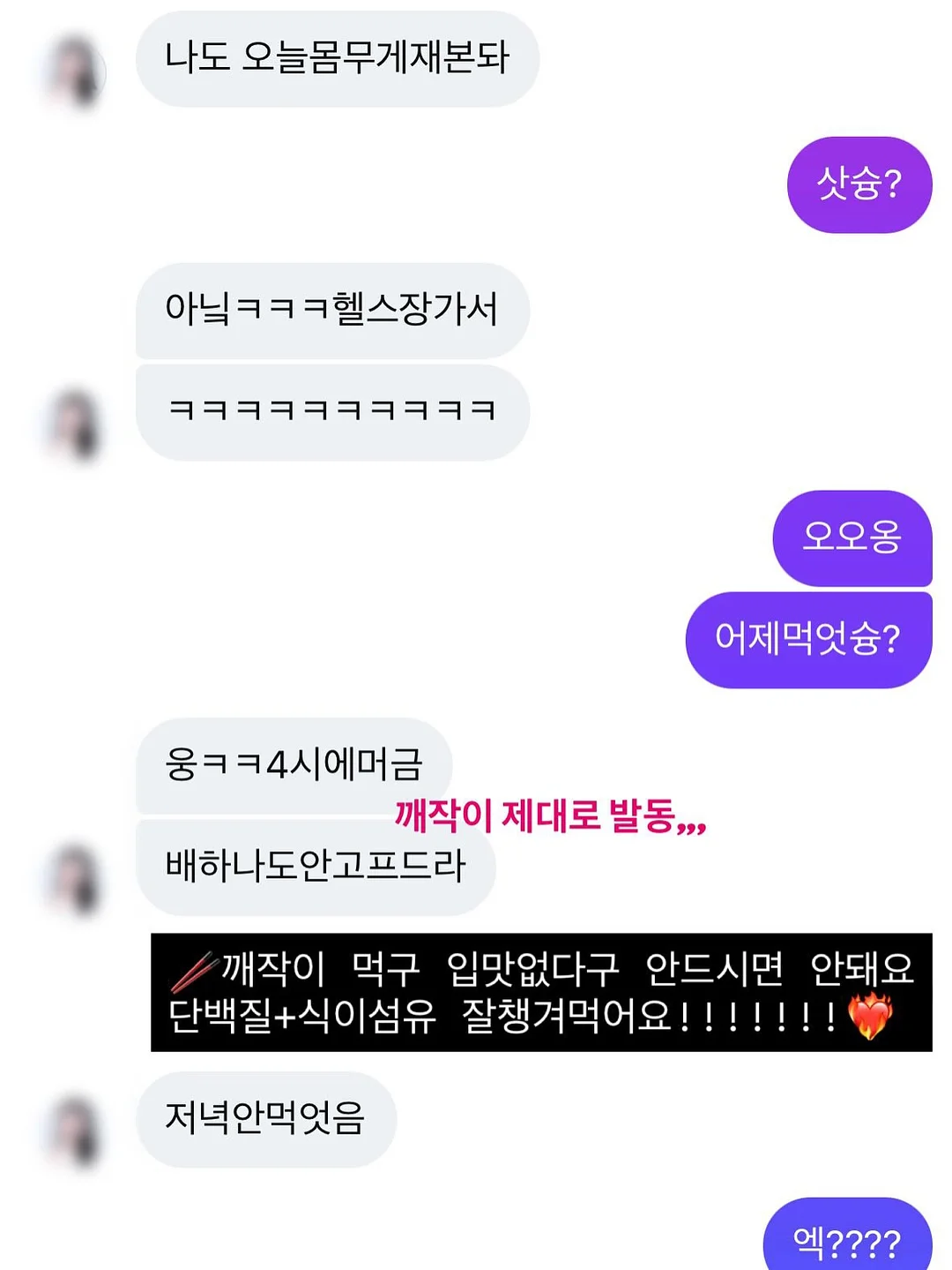 포켓몬 롱스톤 피규어 10