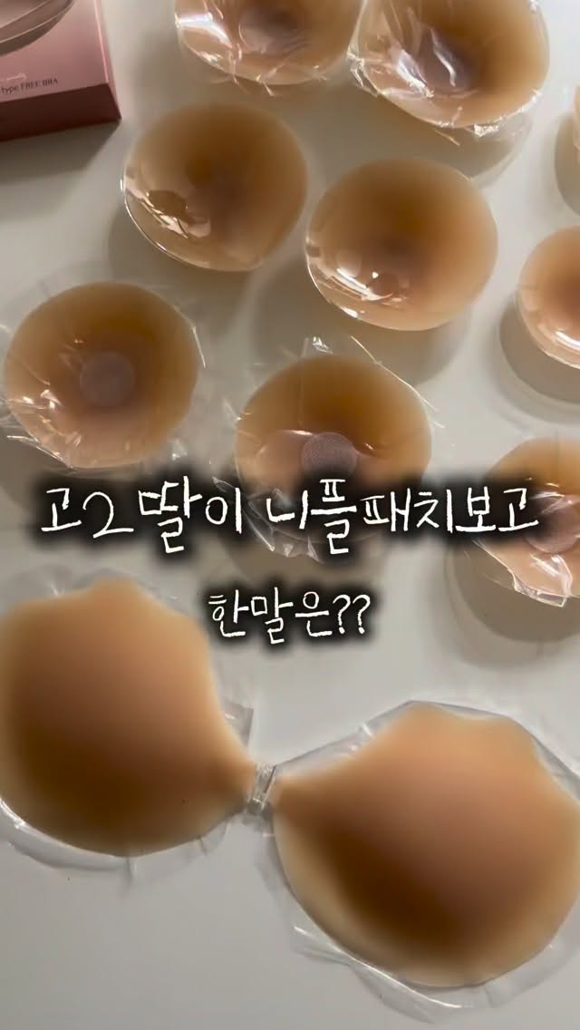 TNSW6E207BK 브이넥니트
