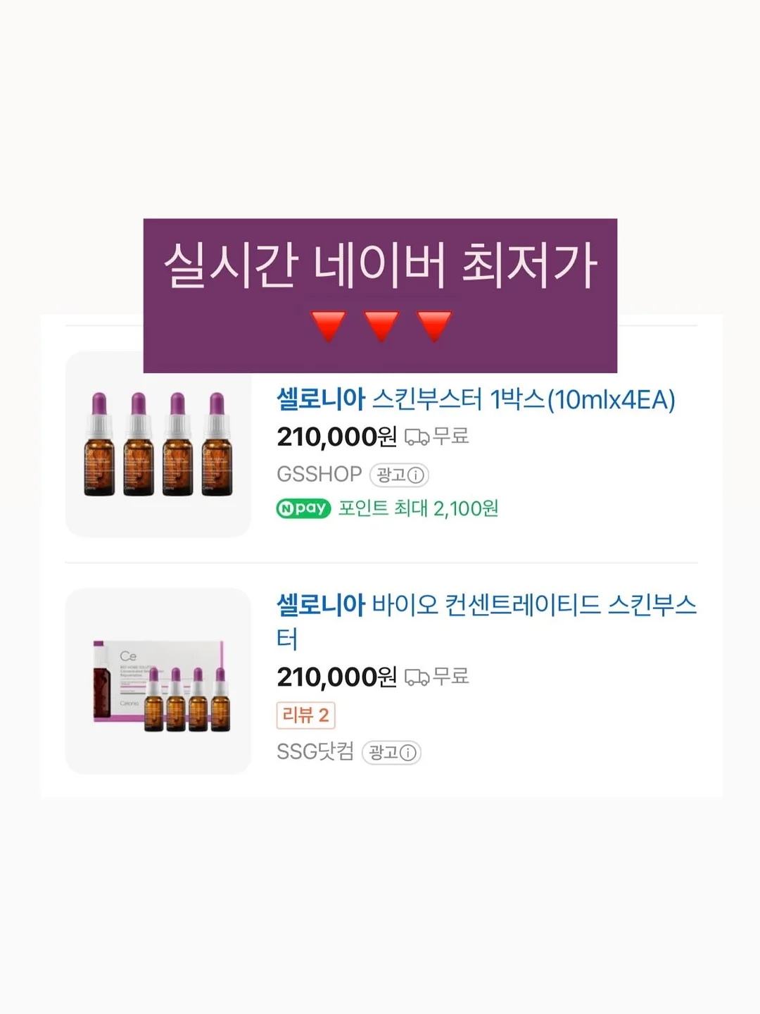 비비안 니플패치 2