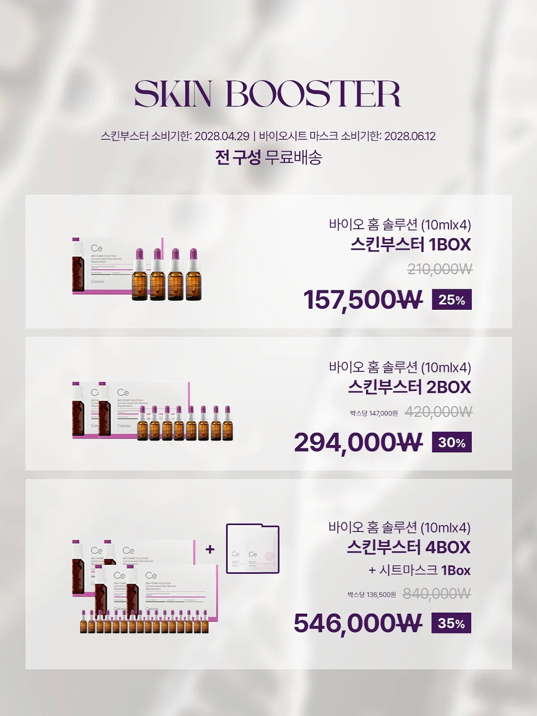 비비안 니플패치 4