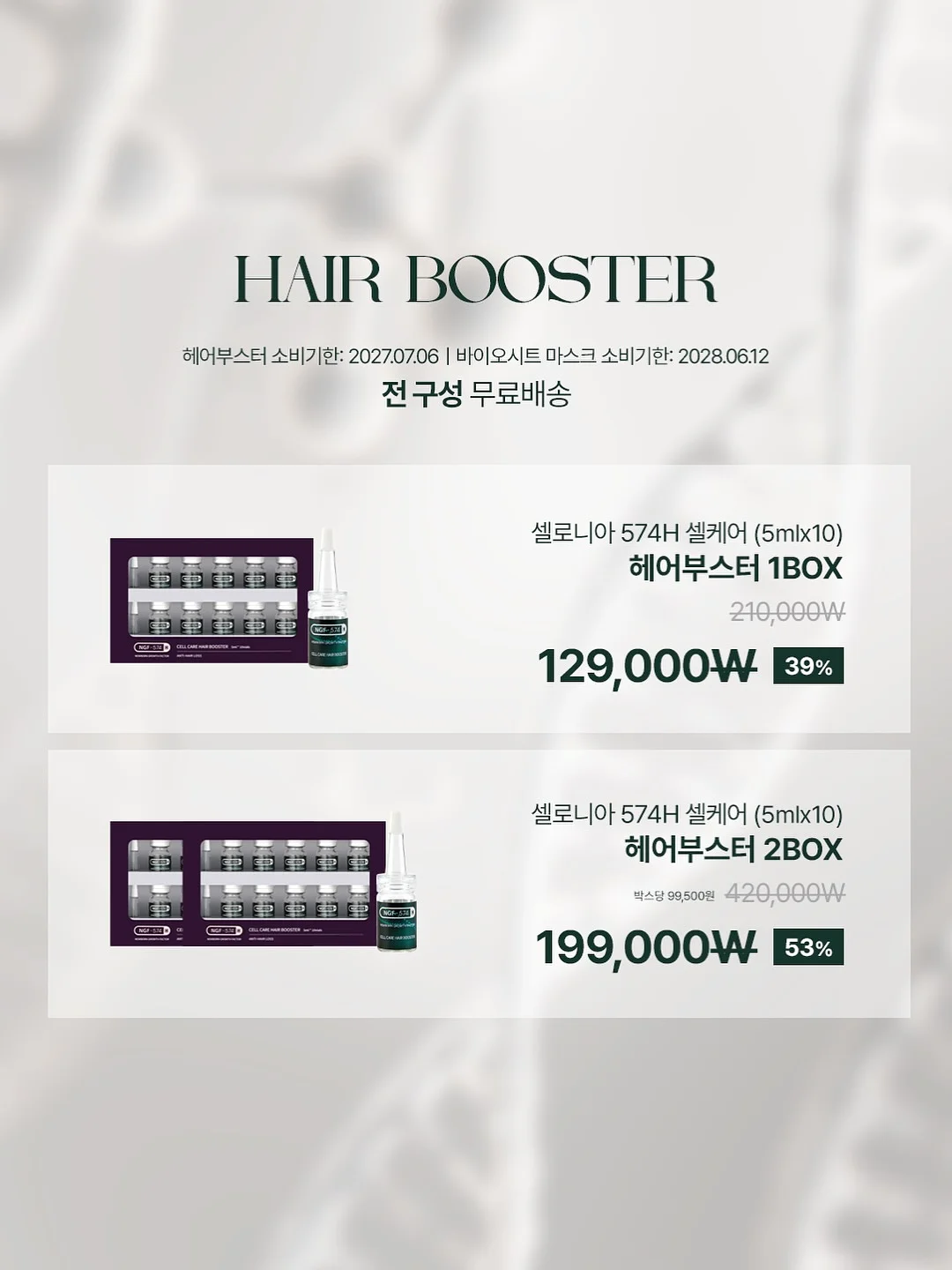 비비안 니플패치 5