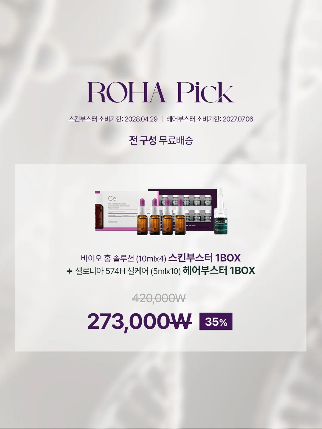 비비안 니플패치 6