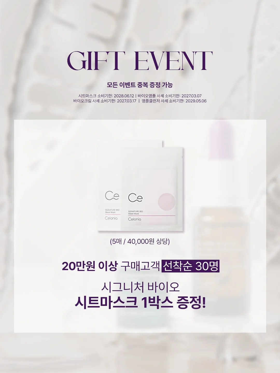 비비안 니플패치 8