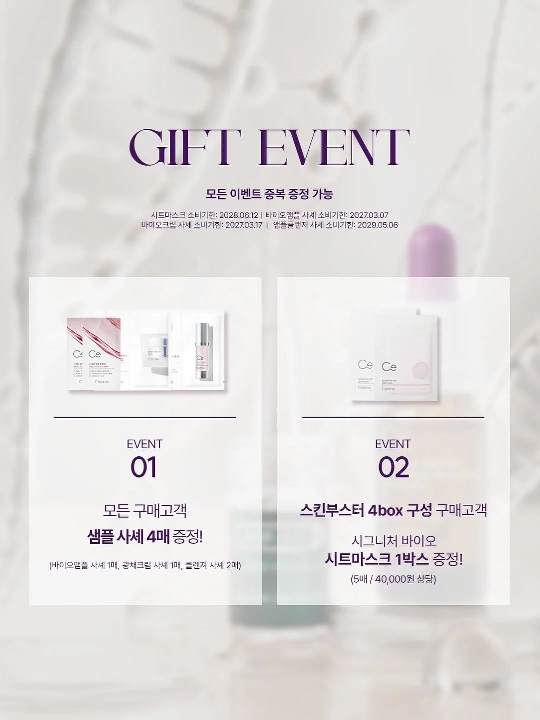비비안 니플패치 9