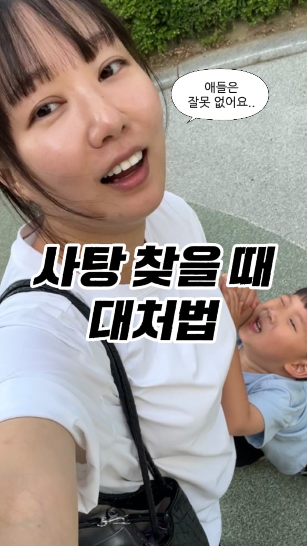베니티백