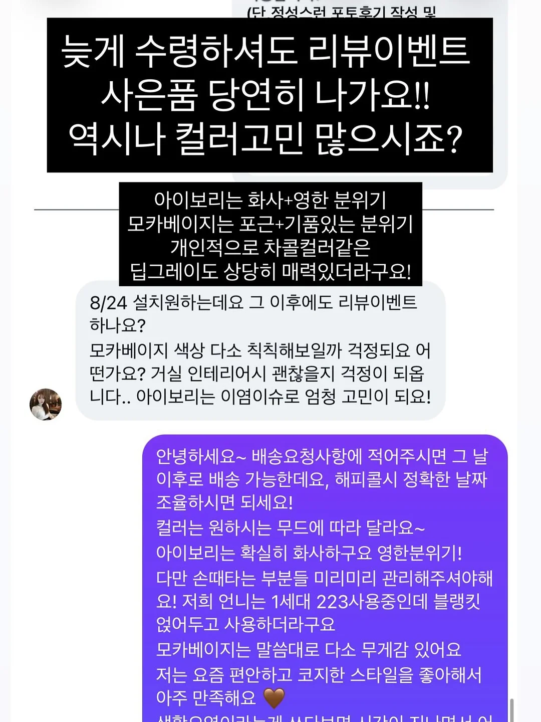 카티바 유성코팅제 6