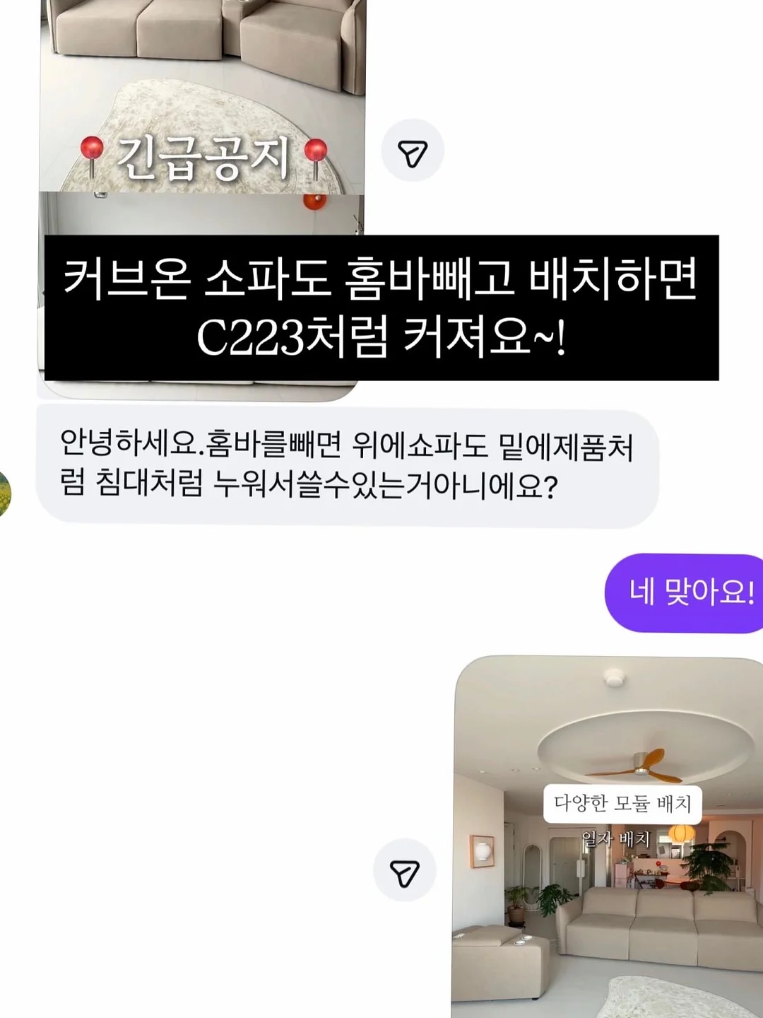 카티바 유성코팅제 8