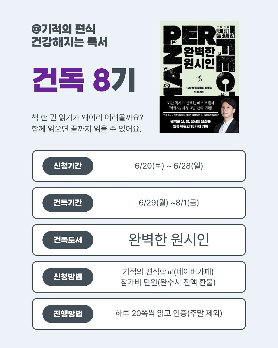 자석과 접시