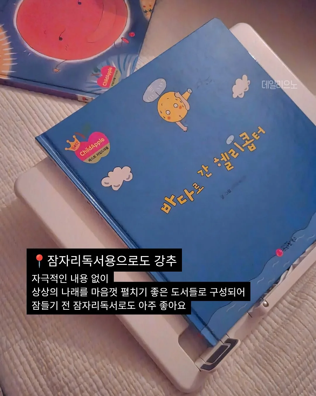 소도시 여행지원금 7