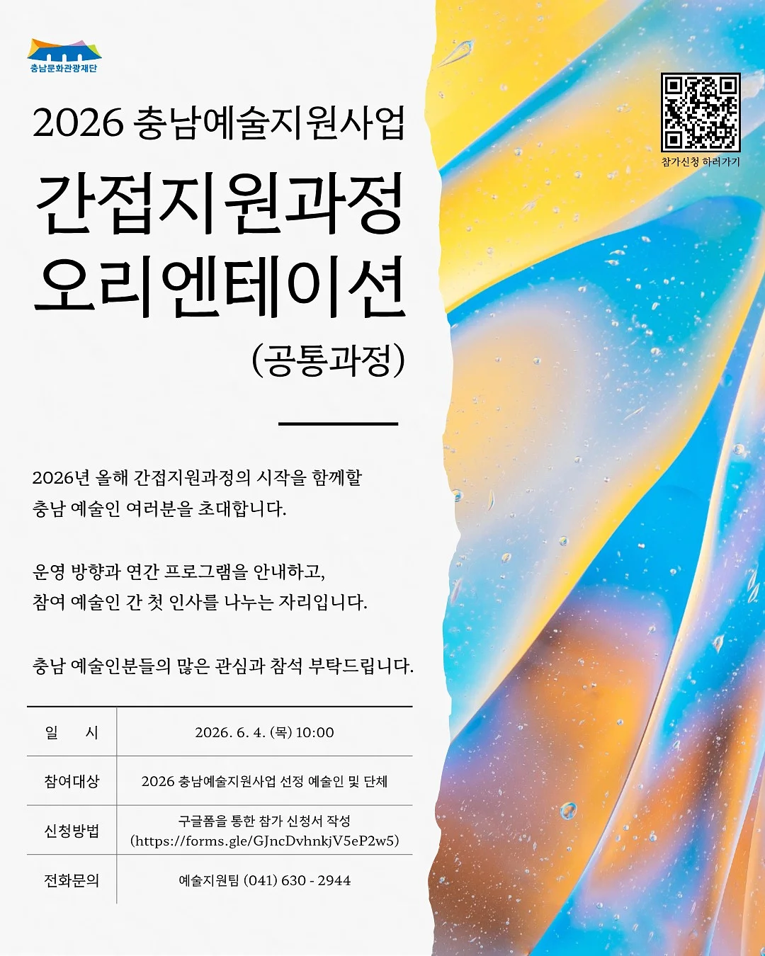 여름 셔츠
