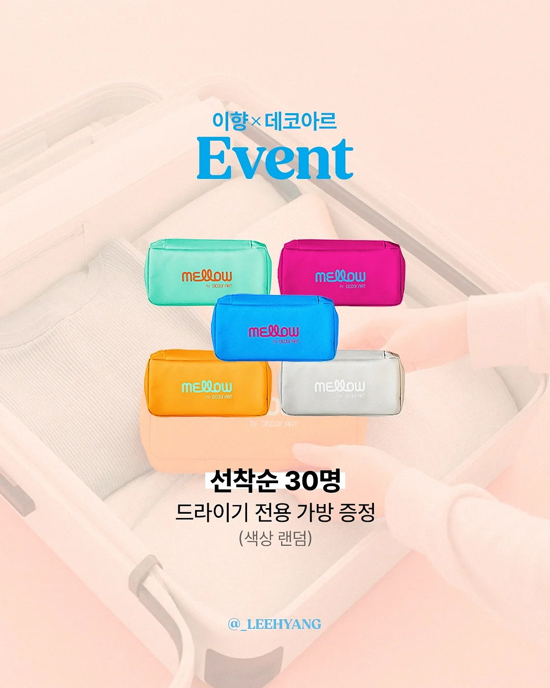 볼륨매직 아이롱펌 1