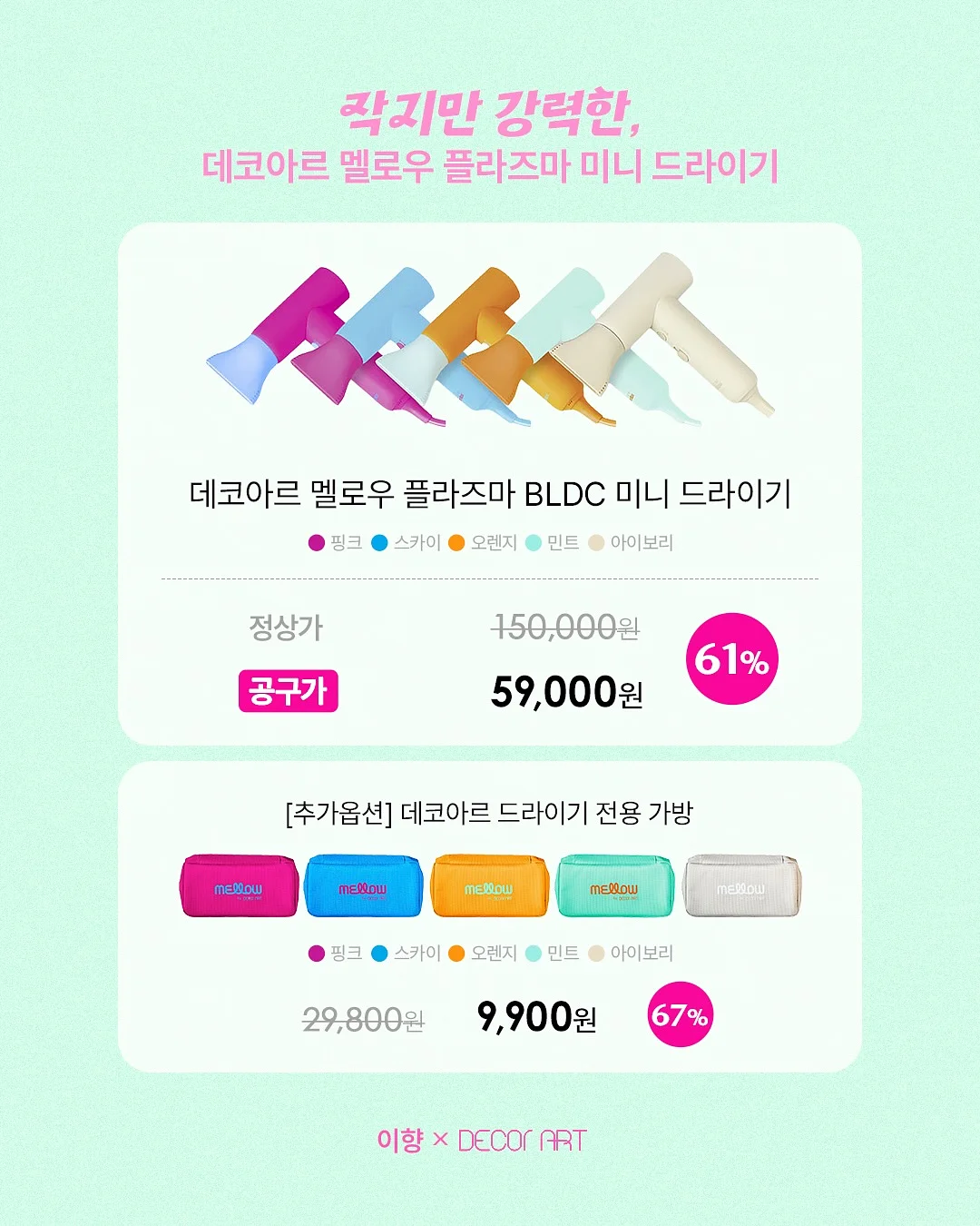볼륨매직 아이롱펌 2