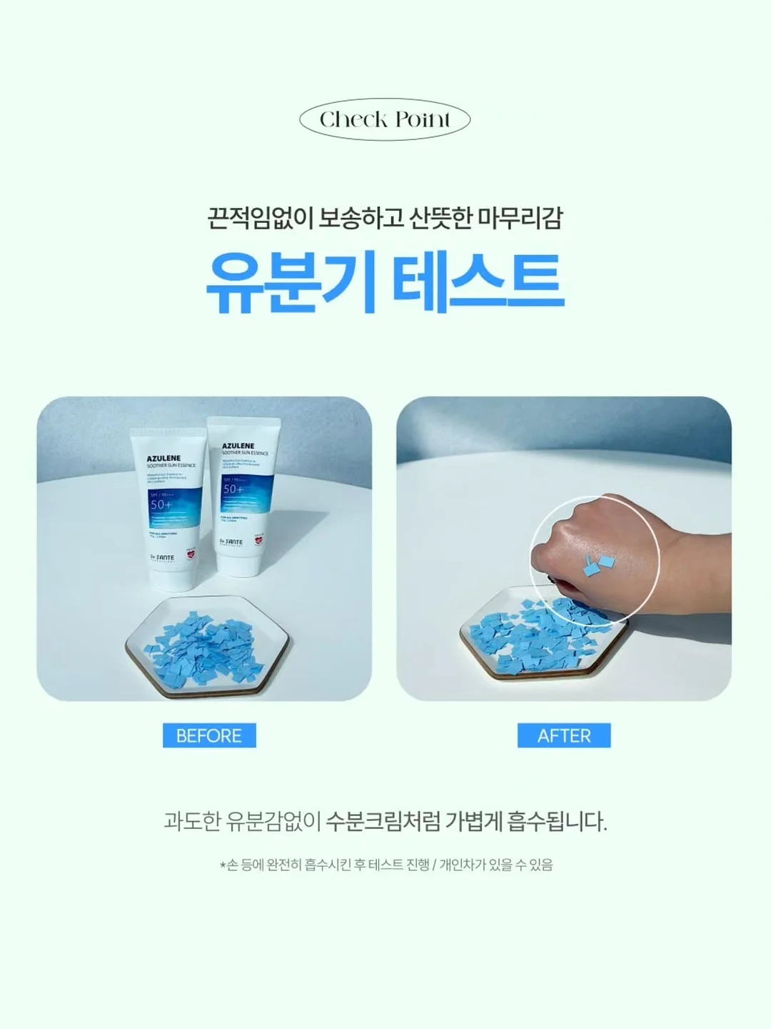 델바타 아카시아 4