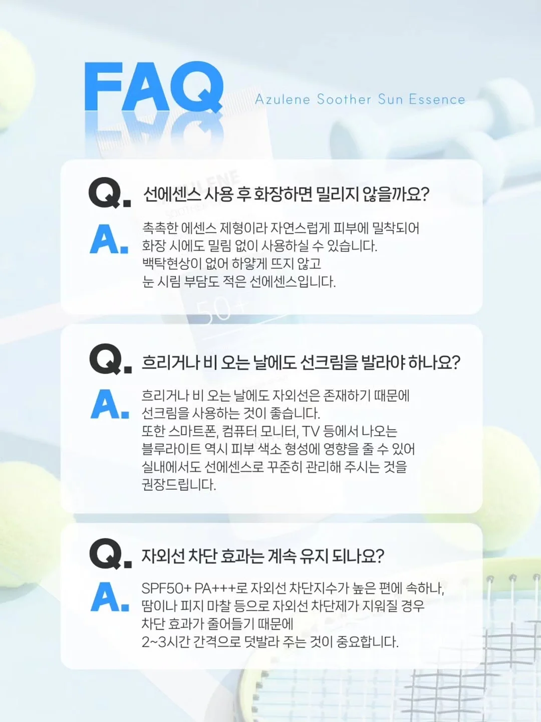 델바타 아카시아 6