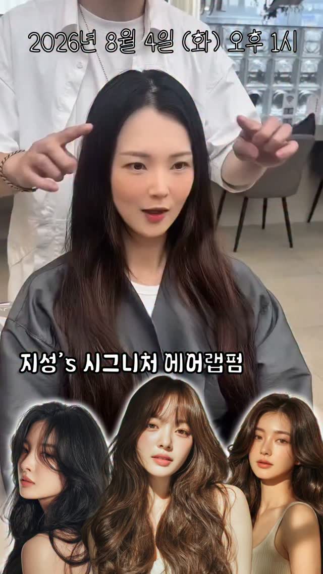 어나더에이치 텐셀바지