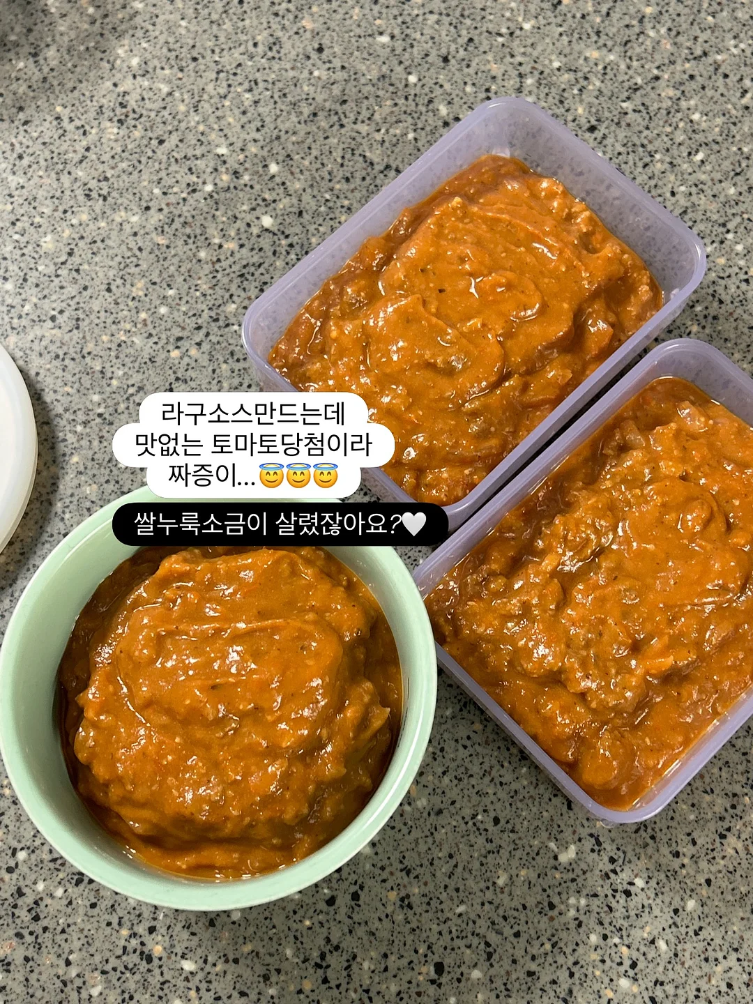 모모앤 여름신상 6