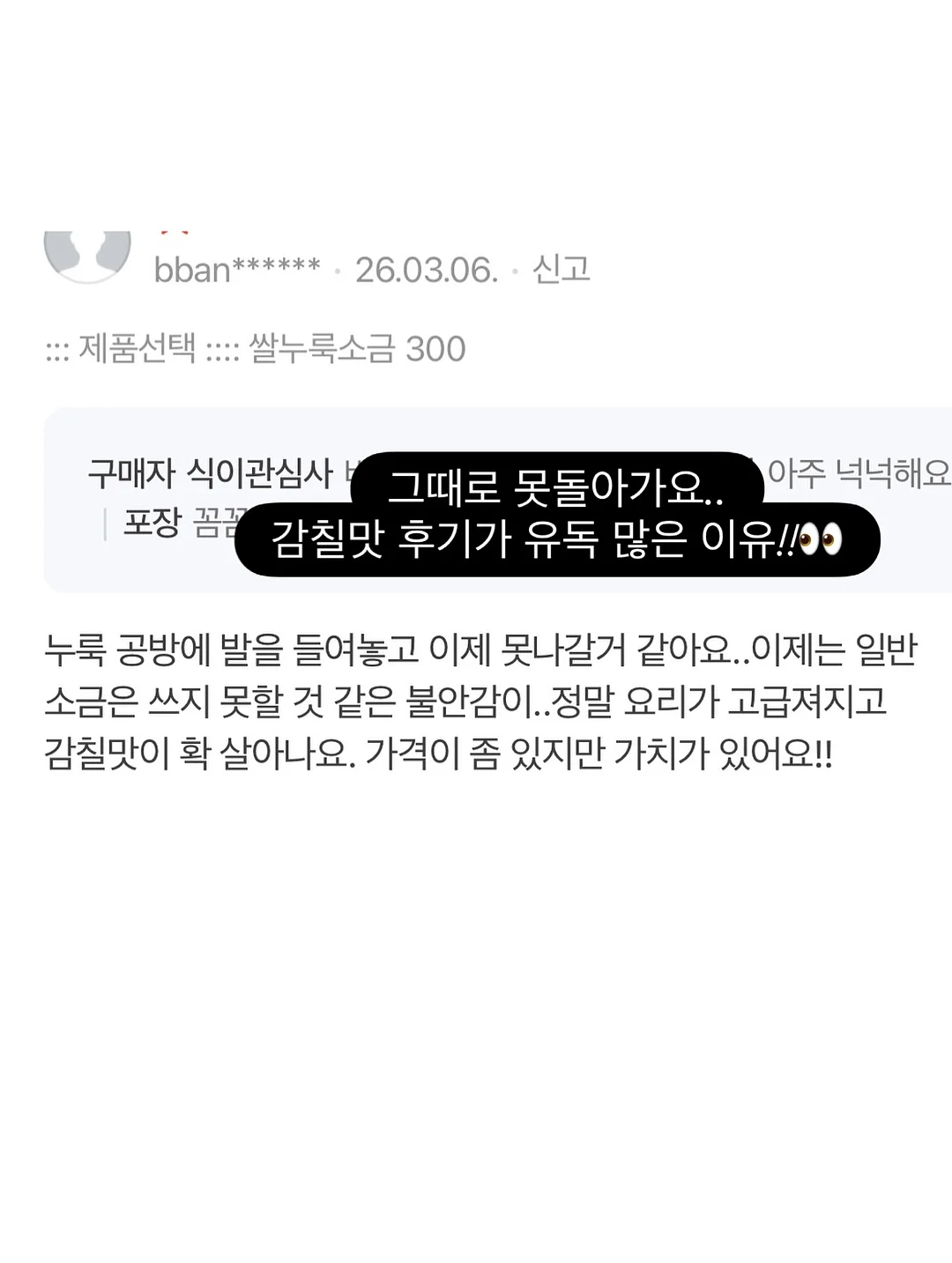 모모앤 여름신상 8