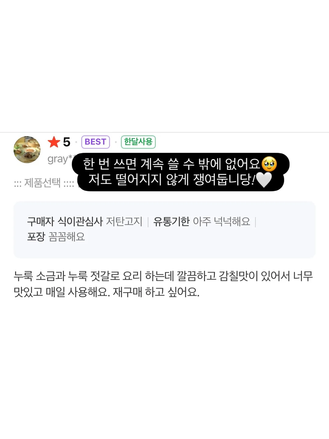 모모앤 여름신상 9
